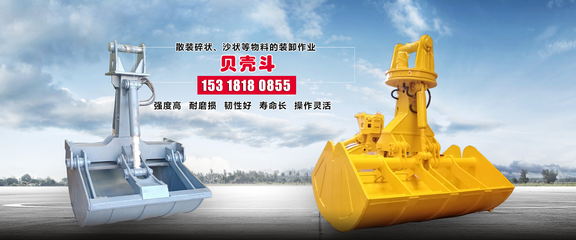 濟(jì)寧博聯(lián)生物科技