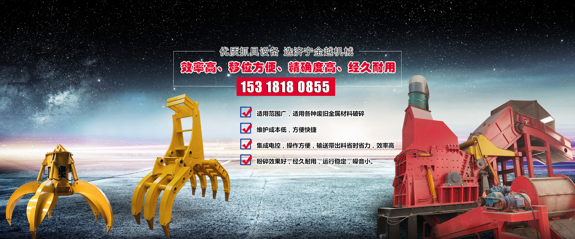 濟(jì)寧博聯(lián)生物科技